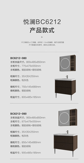 恒洁浴室柜6212  新中式 陶瓷一体盆 BC621280