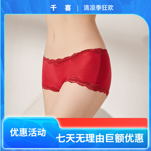 丝煌中腰真丝内裤女士100%桑蚕丝针织性感蕾丝平角短裤头薄款大码 深黑色3884 M 均码