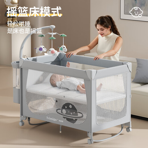 Taimei Gao One-Click Folding Crib 0-6 Jahre Multifunktions-Spleißen mit großem Bett Baby Mobile Cradle Bett Neugeborenes Shakel Cradle Cradle Grey (Windel Tisch + Rassel + Moskitonetz + Aufbewahrungstasche)