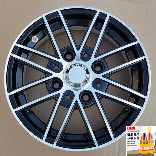 Ruedas de aleación de aluminio de 13 pulgadas 15565R13 Anillo eléctrico de aluminio de cuatro ruedas 16570R13 Tires de vacío actualizado Anillo de aluminio de metro de 13 pulgadas (distancia central 114.3 mm