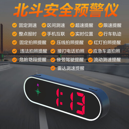2025 New Car Electronic Dog Full-Frequency Pure Radar Mobile Speed Measuring Vehicle-mounted Warning Device No Upgrade for Trucks Driving Warning Device Stay Away from Tickets Alcohol Smoking Activities - Discount of 55 Yuan