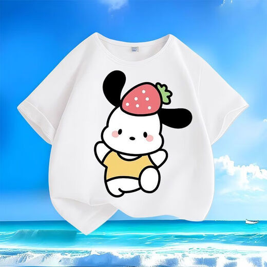 Cute Paccharia Dog Summer New Cartoon Men and Women Medium Large Children Short Sleeve T-shirt Pure Cotton Round Neck Loose and Versatile Children-SL White-KX692 Afraid of Dog 140 [Suggested height 130-140 cm]