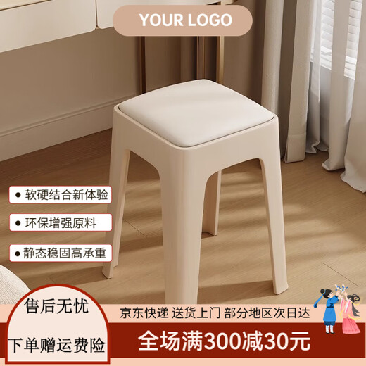 Yianda stool modern simple home living room stackable plastic dining stool cream style thickened soft bag dressing table makeup stool milky white single handle