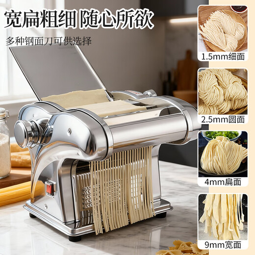 Baijie electric noodle press, household noodle machine, multi-functional wonton wrapper, dumpling wrapper and dough rolling machine, small noodle making artifact, silver two-knife type, thick copper wire, 8-speed adjustment, commercial use | high-quality stainless steel | Pengpai motor