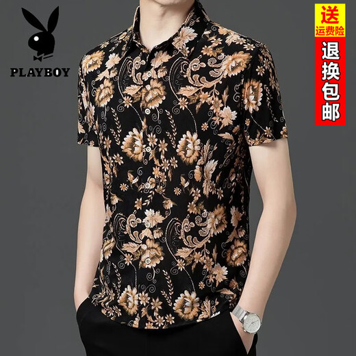 Playboy (Playboy) Camisa de manga corta para hombres Camisa de seda casual de seda casual de seda estampada de mediana edad y jóven