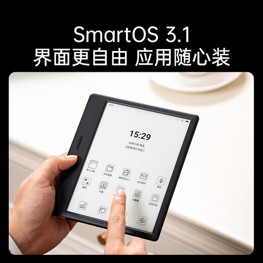 IReader new product launch Ocean5 Pro e-paper book 7-inch smart e-ink screen reader eye protection tablet learning reading book Ocean5 Pro Arctic White stand-alone