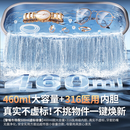 GLIX ultrasonic cleaning machine for household glasses cleaning high-frequency sound wave vibration jewelry braces contact eye automatic cleaning artifact convenient cleaning machine 2025 new sky blue order free cleaning set丨460ML large capacity