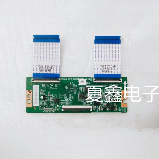 
Original Hisense 55E3H logic board RSAG7.820.12804 screen with HD550H1U71