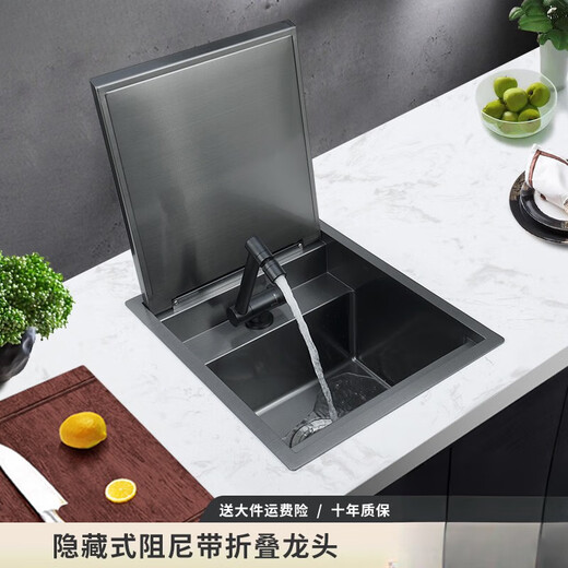 JUMU (JOMOO) 2025 NOUVEAU 304 Bar en acier inoxydable Invisible petit évier à sous-île Mid Island avec couvercle d'amortissement Mini lavage caché 4839 Modèle d'amortissement de lave-linge couverte de casse-tête + de lifting