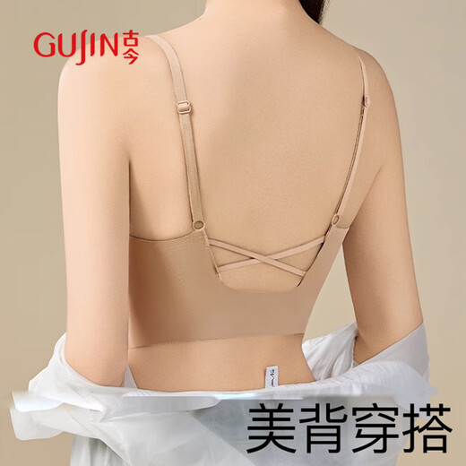古今（GUJIN）交叉美背无痕内衣女小胸显大聚拢文胸透气冰丝固定杯抹胸薄款夏 M