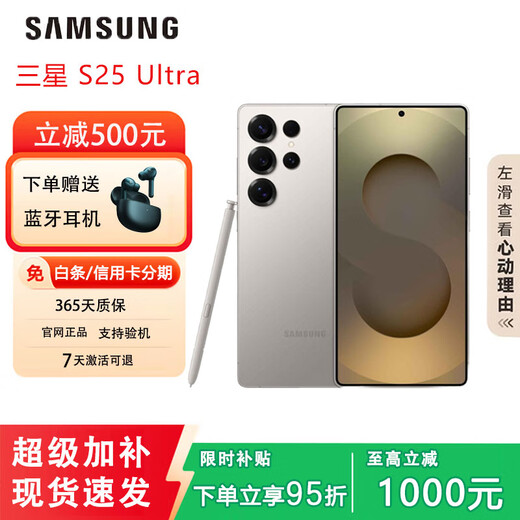 Samsung Galaxy S25 Ultra Super Anthropomorphic AI Assistant 200-Megapixel Main Camera Smartphone Titanium Mist Gray 12G+256G Authenticity Guaranteed | Activated Version | Worry-Free Quality