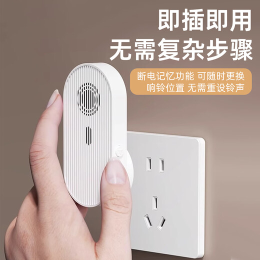 One-touch wireless remote calling bell for the elderly and patients, plug-in alarm, calling service bell 110V 0.07W
