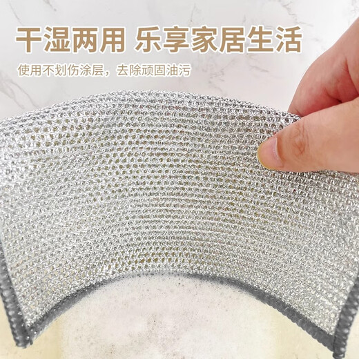 SUPILERS steel wire dishcloth, non-stick oil, steel ball rag, kitchen special cleaning cloth, double-sided silver wire to imitate the mesh, single layer silver wire rag, 10 pieces 20*20CM