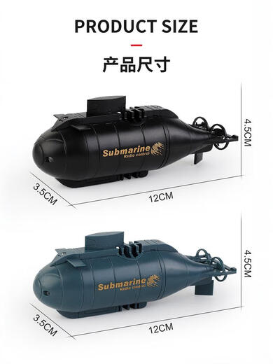 
Xianniu small remote control nuclear submarine submarine charging hovercraft toy boat speedboat mini waterproof fish tank battery speedboat silver red 2.4G standard - battery delivery screwdriver