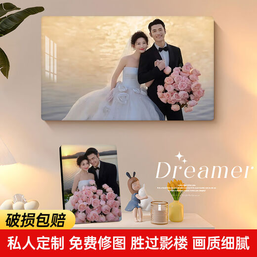Yusenyi photo frame, stage setting, photos customized, made into crystal album, washed, printed, wedding photos, hung on the wall, Korean cold carving - high-definition lamination, horizontal or vertical, 40 walls, 75*100cm, thickened and mounted, shipped