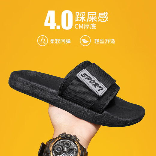 QLTQZQ Flip-flops for men's summer home flat black large size 47 slippers outdoor beach leisure anti-slip sandals 9734 black (sent in the same sequence) 40-41