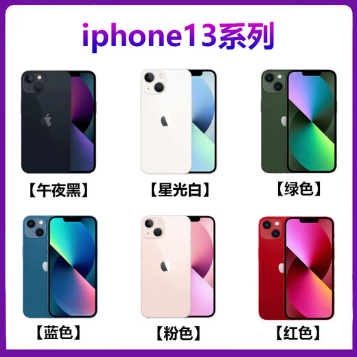 
Apple/Apple iPhone 14 Apple 13 China Original Connect Apple 12 5G Mobile HBE White 5G Full Network Connect Package Three Apple 14128GB Mainland China