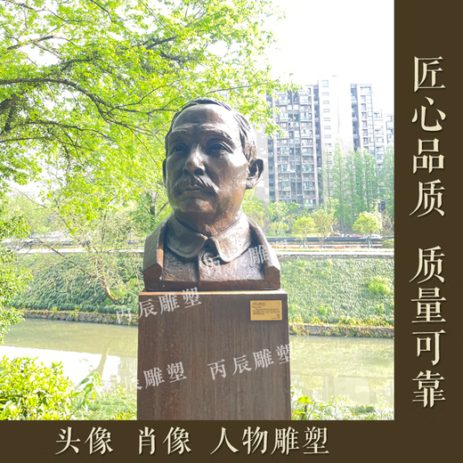 Customized bronze statues to commemorate the portraits of relatives and parents, bronze statues, cast bronze sculptures, founder celebrity portrait customization factory, bronze statue sculptures