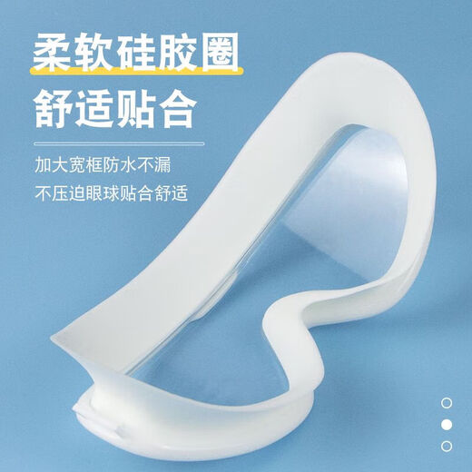 高清泳镜防雾防水大框儿童成人男女士孩子款泳帽游泳近视潜水眼镜 儿童款-天蓝 送连体耳塞