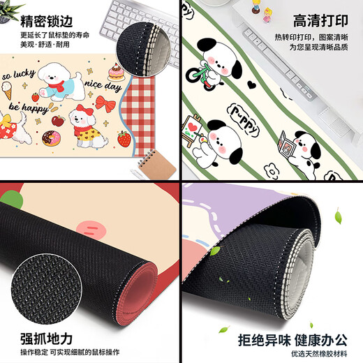 三色猫可爱卡通小狗鼠标垫超大号ins风高颜值护腕垫电脑键盘工位书桌垫电竞顺滑锁边防滑定制加大加厚 15246如意 80厘米x30厘米x2毫米