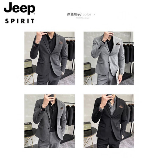 Костюм Jeep Spirit Мужчина из трех частей в корейском стиле Слим-подготовленного бизнес-формального бизнеса с двумя пустяками.