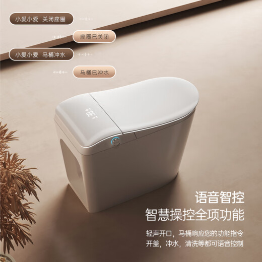 九牧 ( JOMOO )【女士专属】私处清洗智能马桶坐便器全自动一体式家用前置双喷杆 826顶配款+水箱[无水压限制]女士 350mm '