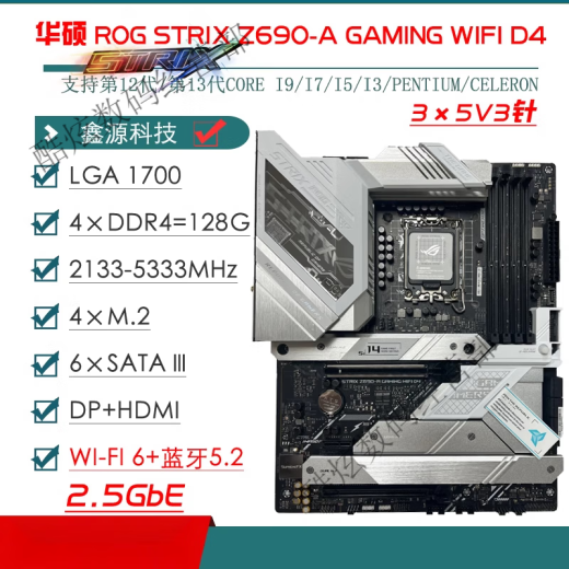 ASUS/华硕Z690主板Z690-P/A/E/F GAMING吹雪Z690MTUF LGA1700主板 ROG MAXIMUS Z690 EXTREME