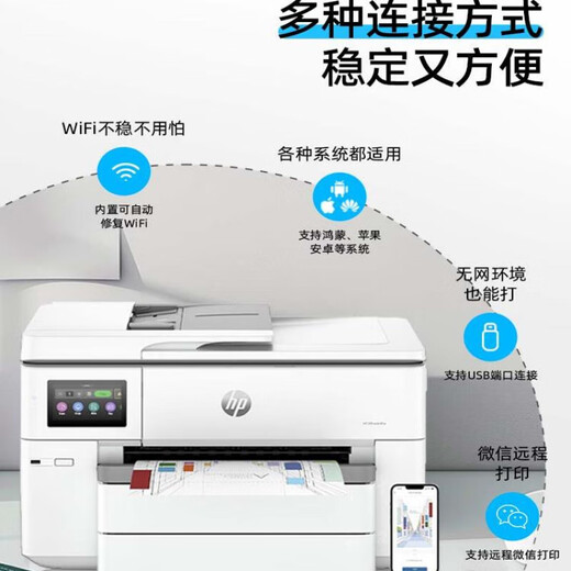 HP9730 Color A3 Impresora Copiar Jet Automático A4 Oficina Comercial Wireless 9720 9720 Nuevo modelo 400 Suministro continuo + A3/A4 Impresión Doble Paquete One