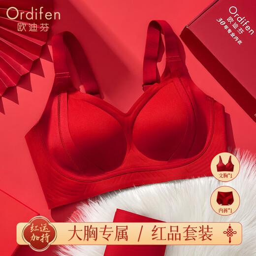 Ordifen's zodiac year of the horse red pull-up push-up underwear for women's wedding anti-sagging big breasts showing small plus size bra set gift box