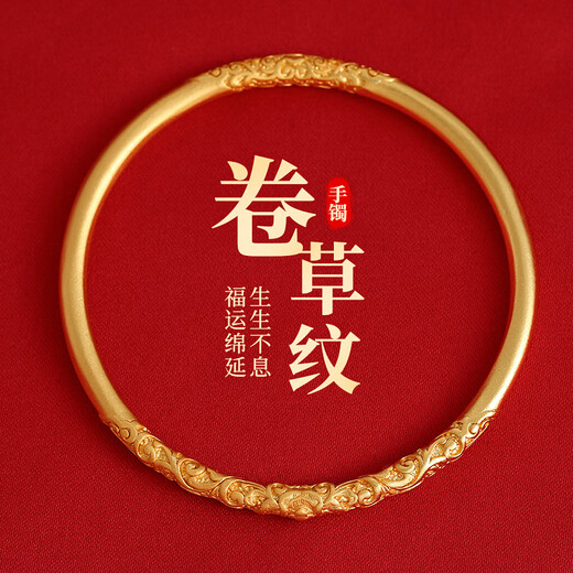 Chili Nezha Qiankun Circle Sand Gold Curly Grass Pattern Ring Bracelet Women's Metaphysical Auspicious Bracelet Light Luxury Niche Exquisite Ruyi Bell Auspicious Bracelet Adjustable