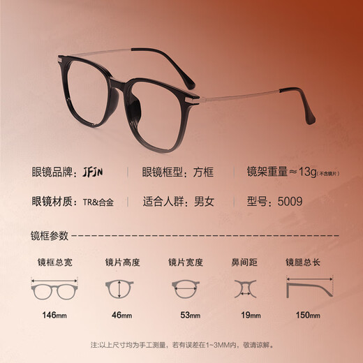 JFJN anti-blue light glasses for women myopia glasses men's large frame glasses professionally matched with 5009 degree starts school