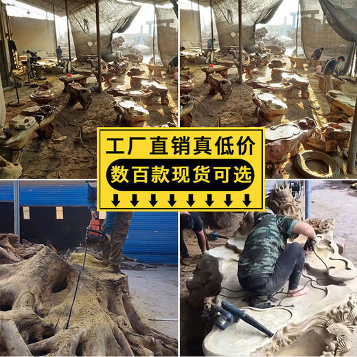 溥畔金丝楠木树根根雕茶台根雕茶几客厅家用实木茶桌原木茶艺桌 14 HC9277