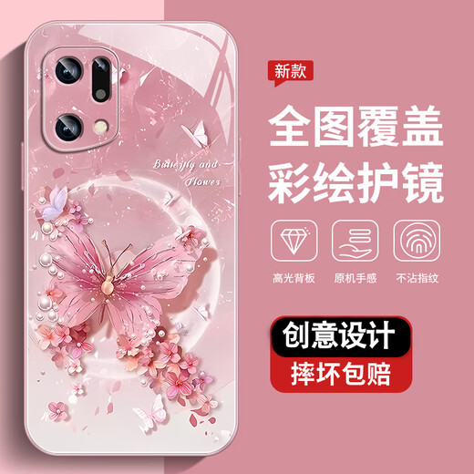 尺互印象适用oppoFINDX5手机壳新款高极感保护套oppoFINDX5Pro全包耐脏防尘防摔外壳珍珠蝴蝶高端女潮款 珍珠蝴蝶AGJWB1283-电镀银 oppoFINDX5【+屏保膜】