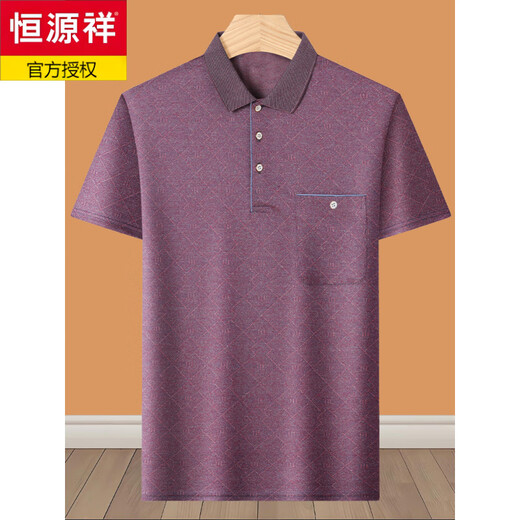 恒源祥爸爸夏装套装夏季冰丝中年男40-50岁老爸短袖t恤60中老年人70爷爷 酒红色 M 17080-110斤