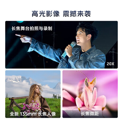 Vivo X200 Ultra Snapdragon 8 Extreme Edition Zeiss three fixed-focus master lenses Blueprint self-developed image dual-core V single camera New AI mobile phone x200ultra White Moonlight