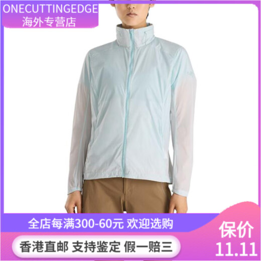 始祖鸟（ARC'TERYX）Nodin 系列 Jacket 风壳纯色拉链立领防风长袖夹克外套 女款 Expanse/浩瀚紫 S