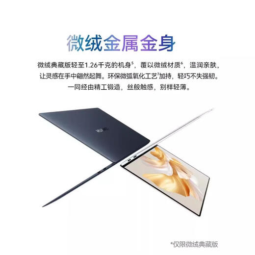 Huawei (Huawei) Huawei/ MateBook X PRO 2023 13ª Generación 3.1K Pantalla táctil Laptop de negocios 22 Modelos Huawei-Xpro [Space Gray] i7-12604 512GB x 16GB x Estándar