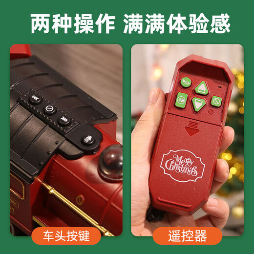 I儿童圣诞电动遥控复古蒸汽小火车玩具轨道车套装仿真动车模型男孩 变轨灯光版圣诞蒸汽火车