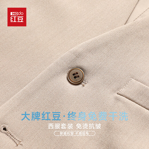 
Red bean [Double Bret] Suit Set Men's Slim Professional Suit Suit Set Business Casual Wedding Groom Dress