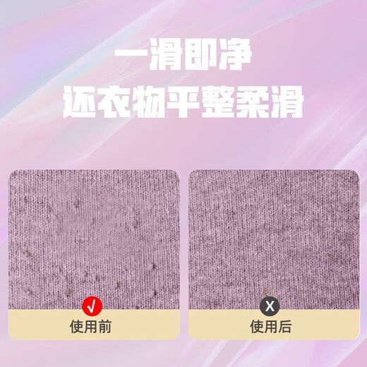 Meschute Germany's new rechargeable hair ball trimmer, shaver, hair ball remover, hair remover, hair ball remover, purple shaving and suction all-in-one + four-speed speed control + power display, luxury model, 89.99 million rpm, turning old clothes into new clothes + 2 blades