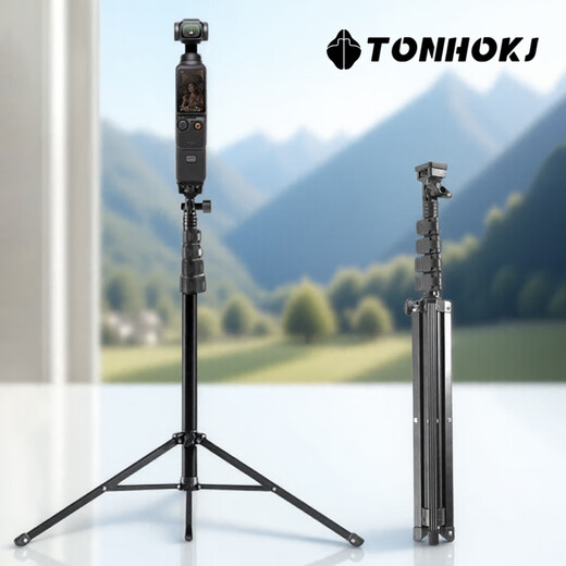 腾壶三脚架适用大疆Pocket3/2伸缩折叠杆action5/4运动相机支架自拍杆便携360度旋转手机夹1.6米三角架 160cm可伸缩【便捷折叠三脚架】