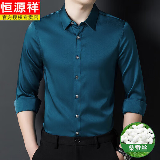 Hengyuanxiang silk long-sleeved shirt men's heavyweight double Qiao dark pattern jacquard high-end mulberry silk business casual dad shirt white M 165 suitable for 95-120 Jin Jin equals 0.5 kg