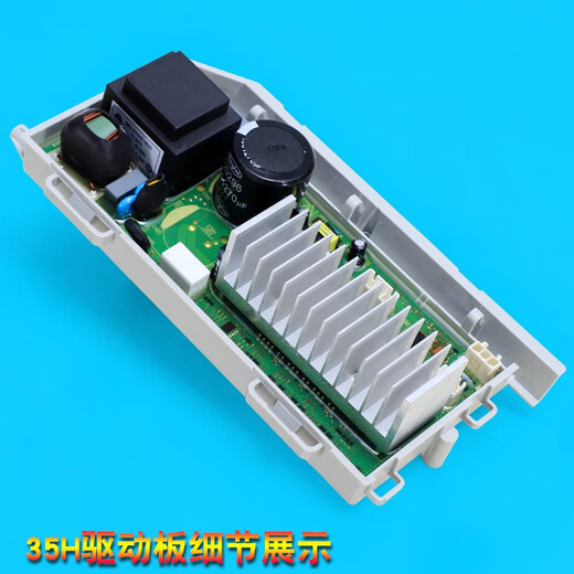 0021800115C适用海尔洗衣机电脑板显示板EG8014HB39GU1HB919SU1 购买原装115C显示板拆机