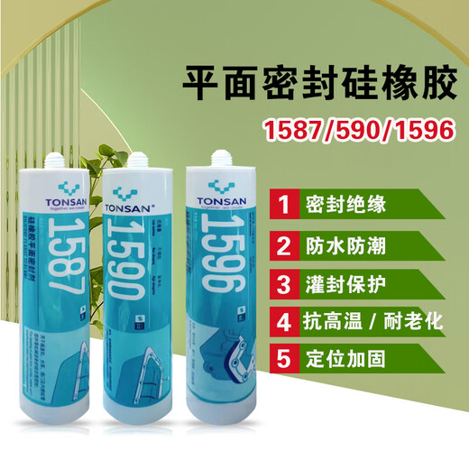 KESAIXIN1587 1590 1592 1596 Sellador plano de silicona TiAnshan Caucho resistente a alta temperatura 1592-310 ml (50 piezas)
