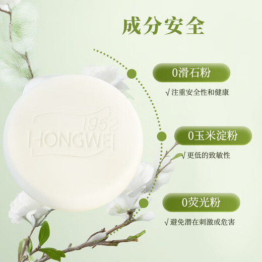 Red Guard Suet Fat Soap Authentic Cleansing and Bath Soap Classic Domestic Product Whole Body Available for Men and Women Red Guard Suet Fat Soap 1 Piece Trial Pack