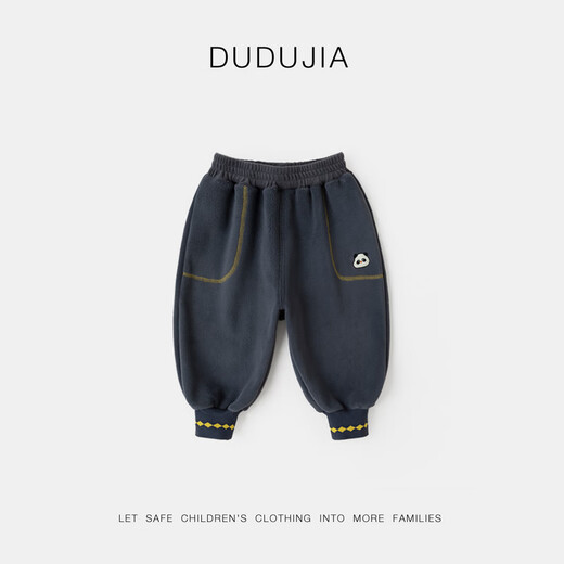 Dudu baby double-sided velvet pants autumn and winter children's thickened trousers boys winter casual pants girls winter clothes gray 100