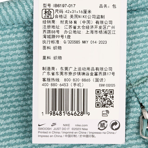 Nike Nike Männer und Frauen-Rucksäcke, Schulsäcken, Reisetaschen, Rucksäcke, lässige Taschen, IB6197-017 Grün, Einzelgröße