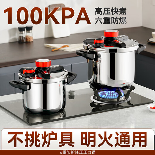 Fenghui brand three-prong explosion-proof pressure cooker 304 stainless steel six insurance pressure cooker gas electromagnetic universal 16cm/2.4L