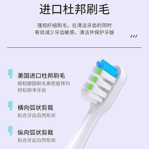 原装适配Haier海尔电动牙刷头HTM1-5155专拍替换头牙刷头清洁软毛敏感 1支 HTM1-5155专拍白色清洁型