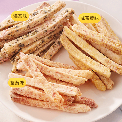 比比赞（BIBIZAN）芋头条混合口味280g网红蔬果干脆薯条办公室休闲零食品